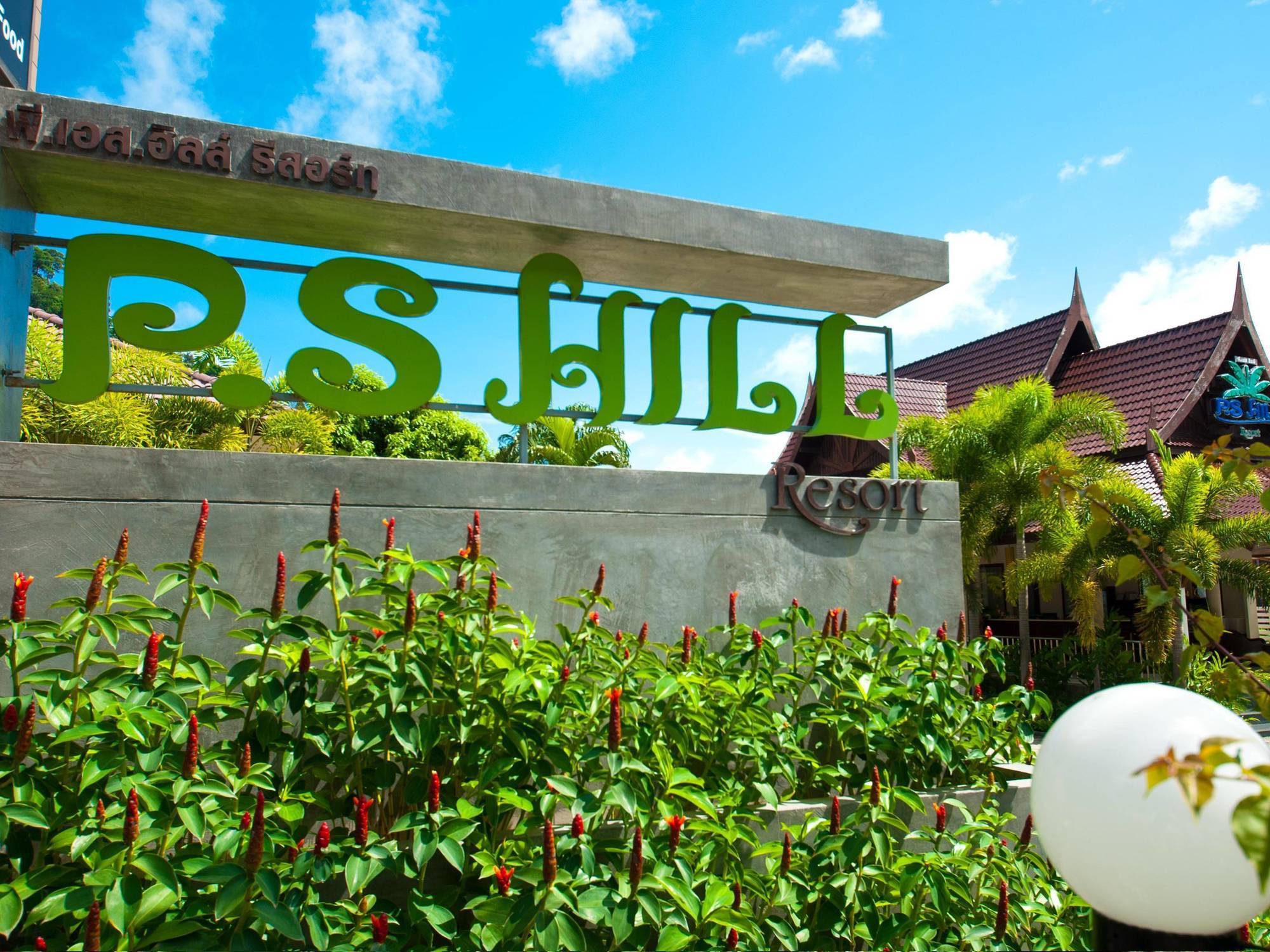 Ps Hill Resort Phuket Patong - Sha Plus Buitenkant foto